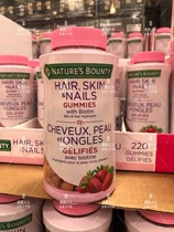 Canada Natures Bounty Collagen Gummies 220 Gummies