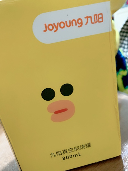 九阳便携不锈钢焖烧杯