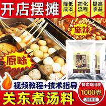 new Ali Xixi East Bihiffeter High Soup Strings Scene Biwand