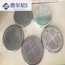 Round stool surface Iron stool surface Stainless steel stool surface plastic stool chair accessories Reinforced stool surface plastic eight-hole surface