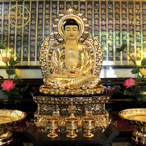 Taiwan pure copper gilded Sakyamuni Buddha statue Amitabha statue pharmacist Buddha statue three treasures Buddha statue three Buddha ornaments