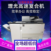 Color copier Ricoh 9002 7502 1107 8100 Production type a3 large printing composite machine