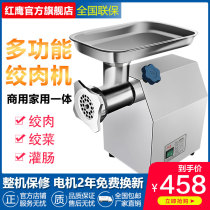 Meat grinder Commercial electric multi-function automatic stainless steel household high-power slicing minced meat meat enema machine