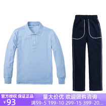 Eaton Guild male and female childrens school uniforms primary and middle school students spring and autumn cotton casual sports suit Long sleeves long pants 10y050