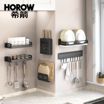 Xijian kitchen shelf nail-free and hole-free wall-mounted household bowl rack dish rack Kitchenware rack storage rack artifact