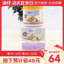 Medts Green Mussels Joint Ang 150g Cat Chondroitin Bone Calcium Folding Cat Protect Joint Folding Cat