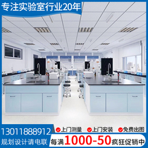 Steel-wood test bench Laboratory workbench All-steel side table operation pp central table Test table Reagent rack Fume hood