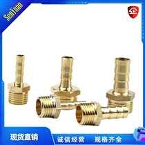 Total copper outta gas nozzle tube straight connector 1 minute 2 points 4 3 points 4 parts outer diameter 6 8 10 12 14 14 16mm