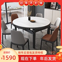 High-end light luxury bright rock board dining table and chair combination household small apartment telescopic modern simple folding round dining table
