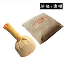 Mineral salt dressing bag moxa salt bag waist neck joint body heat treatment bag knee round hammer bag