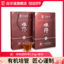 Baisha Creek organic ecological tea hand-built Jinhua Fu Tea Junzeyuan Rare Fu Brick Tea 2kg Hunan Anhua Black Tea