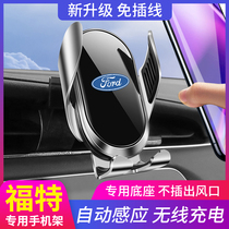 Ford New World Mondeo Fox Forrest Explorer Car Phone Bracket Special Accessories Interior
