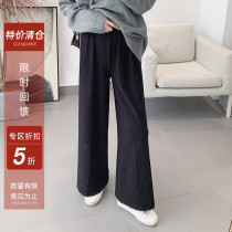Lola Knitted wide leg pants women autumn 2021 New loose straight trousers casual trousers black mop pants
