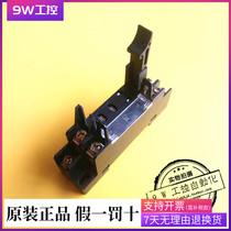 Original Omron solid state relay base P7TF-05 with G3TA-OA202SZ disassembled parts 9 percent new clearance