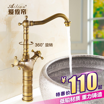 Full copper European-style imitation ancient table basin tap washbasin tap hot and cold tap toilet washbasin tap