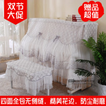 Book for piano cover Piano cover Piano Cover Full Hood High-end Lace Embroidery Plus Lining Open Dust special price