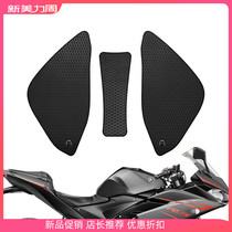 Suitable for Yamaha YZF old R3 modified 15 - 18 hand custom fish bone sticker anti - slide sticker