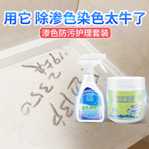 Shield King kitchen marble English stone countertop cleaner color infiltration cleaning tile wax marble waxing anti-fouling care