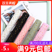 Hot stamping star Moon yarn flower bouquet wrapping paper material mesh gauze star rose mesh bag flower flower art