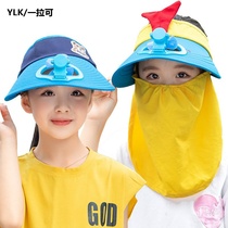 Childrens hat boy sun hat big hat brim girl empty roof sun hat thin model with electric fan sun hat summer