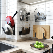 Punch-free wall-mounted pot cover rack rack for cutting board kitchen storage rack with water-receiving household hanging