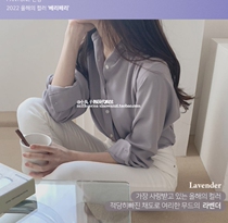 Korean foreign style fashion Chibi Maruko January spring and winter womens simple solid color polo collar all-match shirt