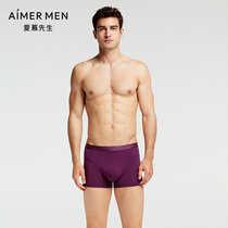 Mr. Aimu Modal Panties Men Ice Sensory Breathless Men Mid-waist Boxer Panties NS23U82