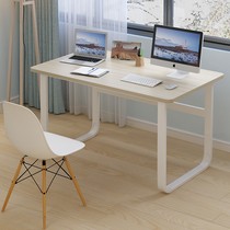 Computer desk desktop home desk simple modern desk student dormitory desk simple steel wood table