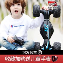  Oversized remote control off-road vehicle RC wireless four-wheel drive high-speed climbing car charging childrens toy boy twist car