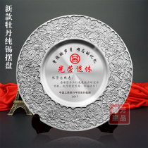 New retirement memorial medal Retirement memorial medal Honor commendation medal Trophy Custom-made thank you card Letter of appointment