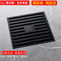 Submarine floor drain BTK50-10 black matte toilet refined copper deodorant kitchen bathroom shower room