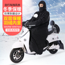 2018 New winter warm electric motorcycle anti-cold shield windbreaker waterproof thickening plus velvet battery car windshield