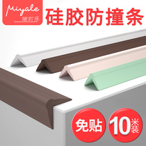 Silicone anti-collision strip Household corner corner corner anti-bump soft bag protection strip Window sill safety paste furniture edge self-adhesive