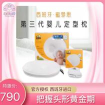 mimos baby pillow anti-bias head shaped pillow straightening flat head pillow pillowcase Cui Yutao to push for a new life