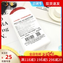 French imports Louis Francois apple pectin PECTINE NH apple gum 100g split