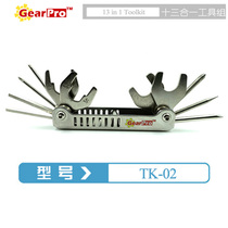 GearPro diving stainless steel multi-function maintenance tool 13-in-1 diving special tool combination set