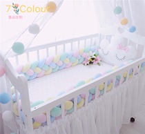 ins Net red pop crib bedside hand-woven twist braid baby anti-collision strip childrens room decoration