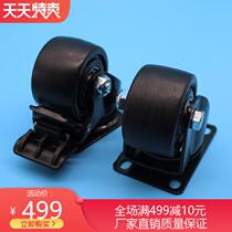 Industrial universal caster 3 inch denim brake heavy duty machinery mobile movable wheel factory direct sale 25 rubber