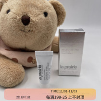Spot la prairie Belle Roe Essence Qiong Gui Light Cream 5ml domestic counter sample