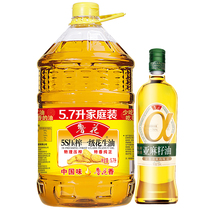 (Luhua direct sales) 5S pressed first grade peanut oil 5 7L linseed oil 750ml edible oil grain oil