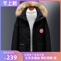 Kai Shidi Canada warm down jacket mens cotton-padded jacket high-end winter leisure outdoor coat