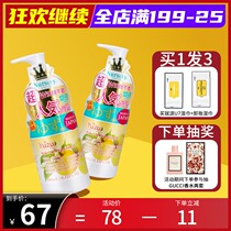 Japanese grapefruit Remover Milk Nursery nasley cleansing oil gel cream water deep gently clean eyes and lips face