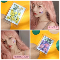 Face decal makeup dried flower stickers face ornaments petal makeup photo studio photo studio photo fairy makeup Lin small house with the same model