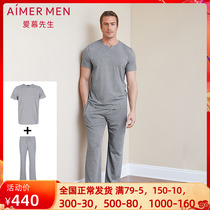 Special Price Adore Gentleman Mens Home Pajamas Suit Thin Smoked Grass Fiber NS41B861 NS42B861