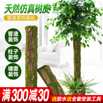 Simulated bark green plant vines leaves wrapped in sewer pipe decoration column indoor balcony beautification block