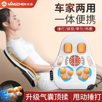 Mingzhen back massager lumbar waist massage constant temperature hot compress waist back massage car home dual-purpose Massage Cushion