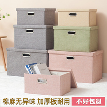 Storage box Fabric household large capacity underwear Underwear socks finishing box Underwear storage box Storage box