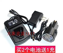 Cutting Jin Lei 12V Lithium electric drill two-speed charging drill screwdriver pistol drill wireless drill lithium battery charger