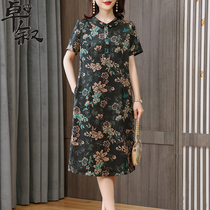 Pearl satin fragrant cloud yarn dress female brand high-end 2021 new heavy silk Mulberry silk mother Print