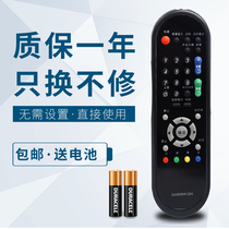 Sharp LCD TV remote LCD-32L100AS 32Z100AS LCD-26Z100A